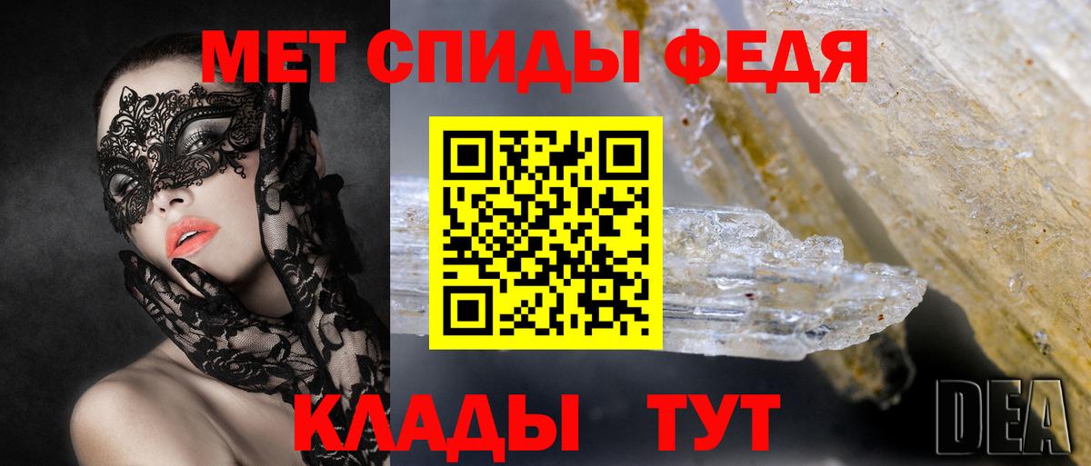 АМФЕТАМИН 97% Дмитров