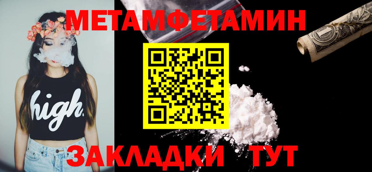 Дмитров  Amphetamine  Вход с VPN  Amphetamine Розовый 