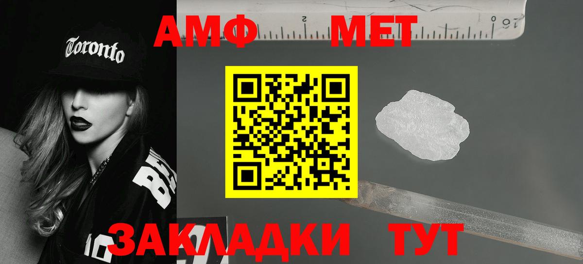 Amphetamine 97%  Амфетамин  АМФЕТАМИН  Дмитров 