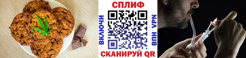 Еда ТГК конопля  даркнет сайт  Дмитров 