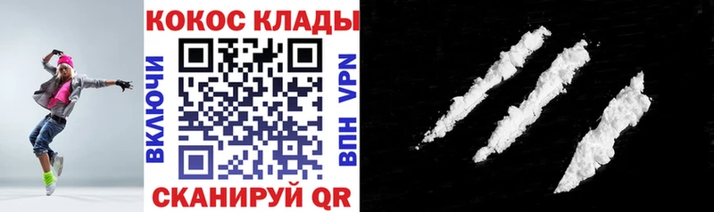 Кокаин Перу  Дмитров 