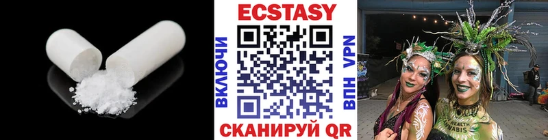 ЭКСТАЗИ XTC  Дмитров 
