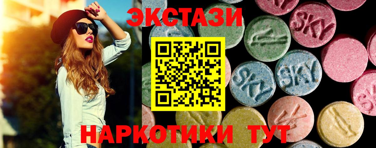 ЭКСТАЗИ ешки  Экстази  Дмитров  Ecstasy бентли 