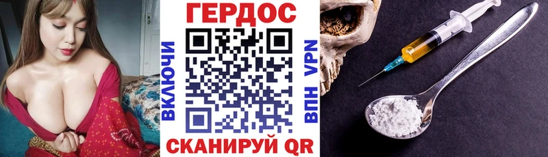 цена   Дмитров  ГЕРОИН белый 