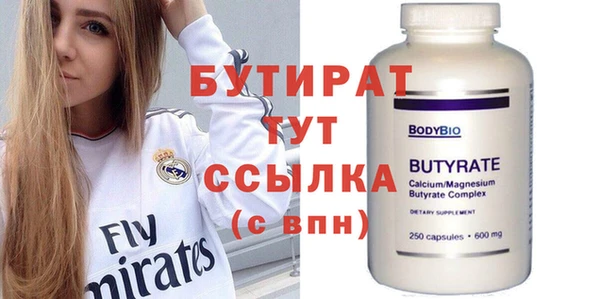 мдма Верхний Тагил
