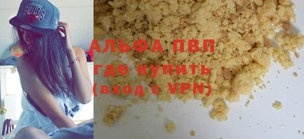 мдма Верхний Тагил