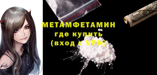 мдма Верхний Тагил