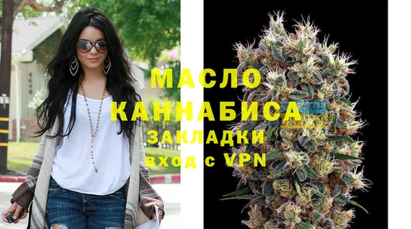 мяу мяу мука Верхнеуральск