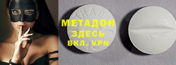 мяу мяу мука Верхнеуральск