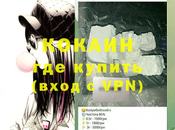 мдма Верхний Тагил