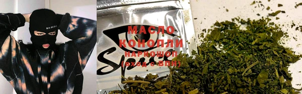 мяу мяу мука Верхнеуральск