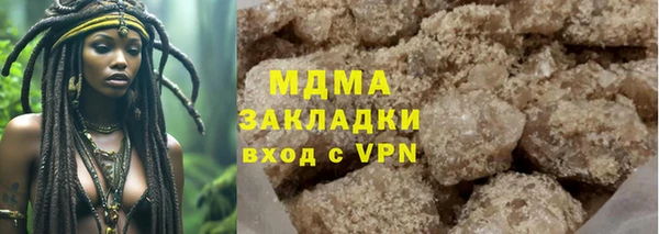 мдма Верхний Тагил
