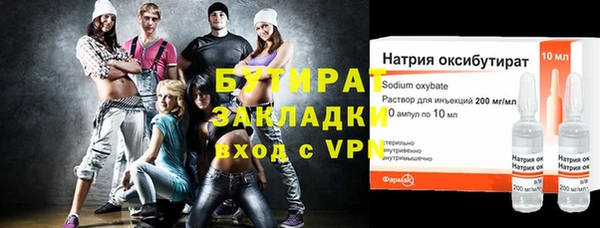 мдма Верхний Тагил