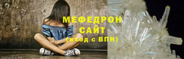 мяу мяу мука Верхнеуральск