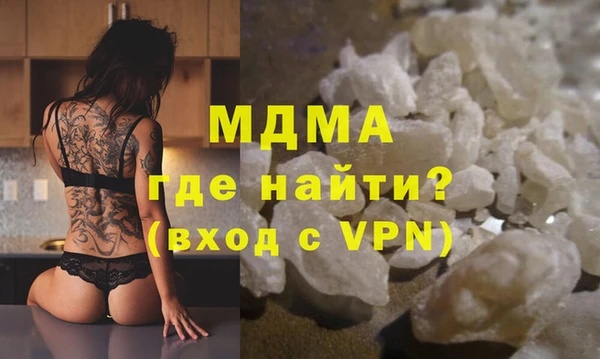 мяу мяу мука Верхнеуральск