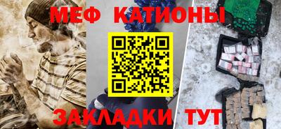 молекула духа Заводоуковск