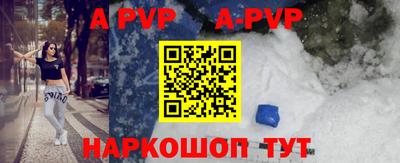 молекула духа Заводоуковск