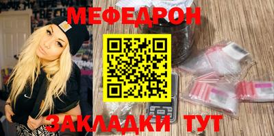бутират Краснознаменск
