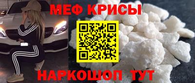 молекула духа Заводоуковск