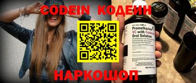 молекула духа Заводоуковск