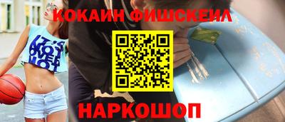 ALPHA-PVP Балаково