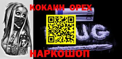 молекула духа Заводоуковск