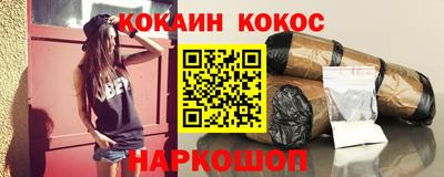 ALPHA-PVP Балаково