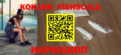молекула духа Заводоуковск