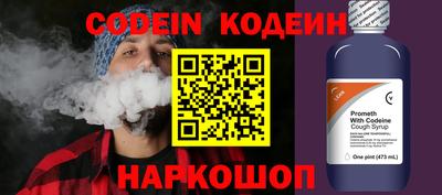 ALPHA-PVP Балаково