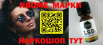 молекула духа Заводоуковск