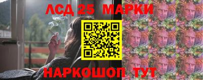 молекула духа Заводоуковск