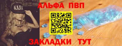 а пвп мука Балашиха