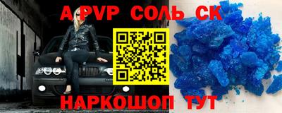 молекула духа Заводоуковск
