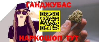 молекула духа Заводоуковск