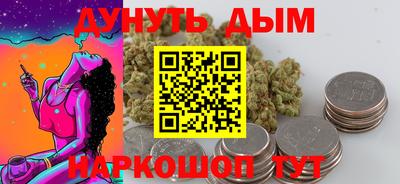молекула духа Заводоуковск