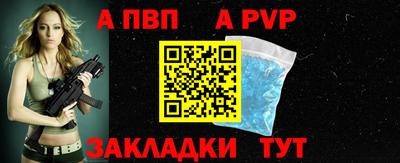 молекула духа Заводоуковск