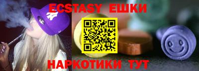 а пвп мука Балашиха