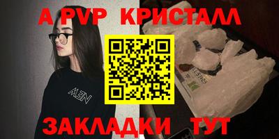 мяу мяу мука Заволжье