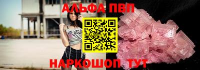 молекула духа Заводоуковск