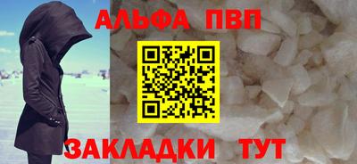 молекула духа Заводоуковск
