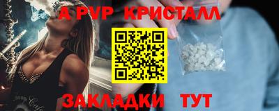 молекула духа Заводоуковск