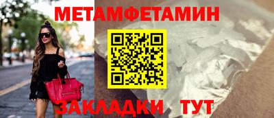 молекула духа Заводоуковск