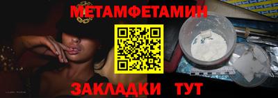 мяу мяу мука Заволжье