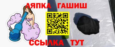 а пвп мука Балашиха