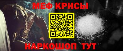 молекула духа Заводоуковск