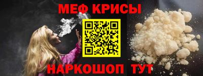 а пвп мука Балашиха