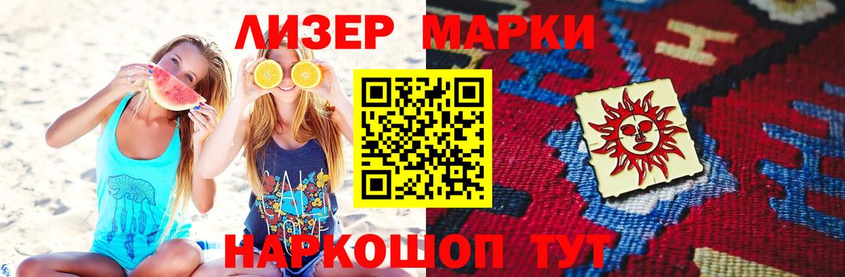 Дмитров  ЛСД экстази  Вход с VPN  LSD-25 экстази ecstasy  LSD-25 экстази кислота 