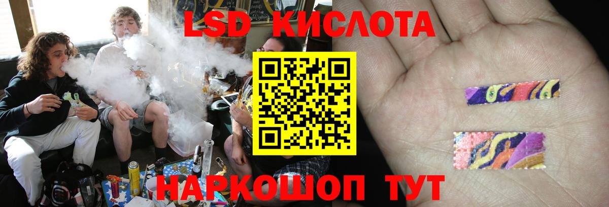 Лсд 25 экстази ecstasy Дмитров