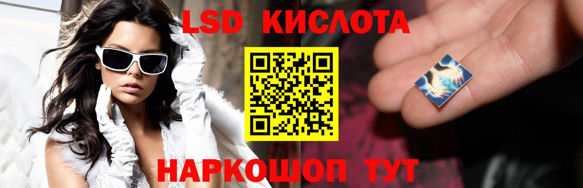 kraken ТОР  Лсд 25 экстази ecstasy  Дмитров  Лсд 25 экстази ecstasy 