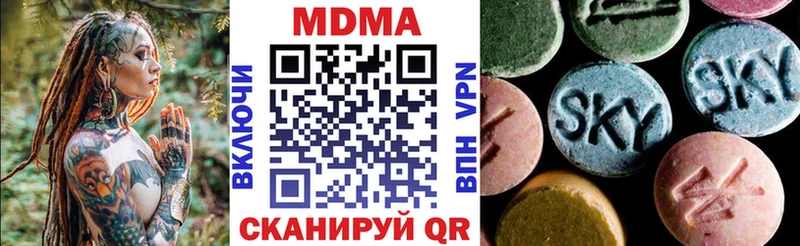 где найти наркотики Дмитров MDMA молли